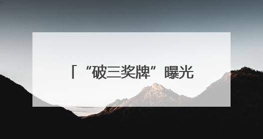 “破三奖牌”曝光！2025太原马拉松报名即将启动！